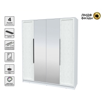 Шкаф распашной Тренд КТ-Ш4 (з) (Белый платинум ЛДСП/ Дуб полярный ЛМДФ) Ш1800 В2128 Г547